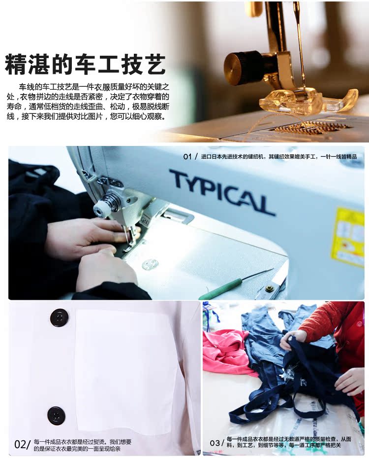 仪可儿精装白衬衫男短内页_08