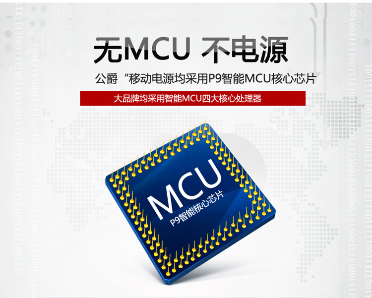 Q3移动电源详情页正式版本_04