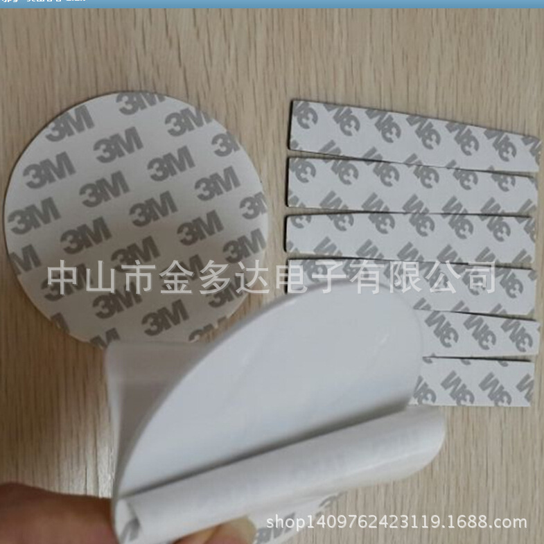 3M泡棉?080