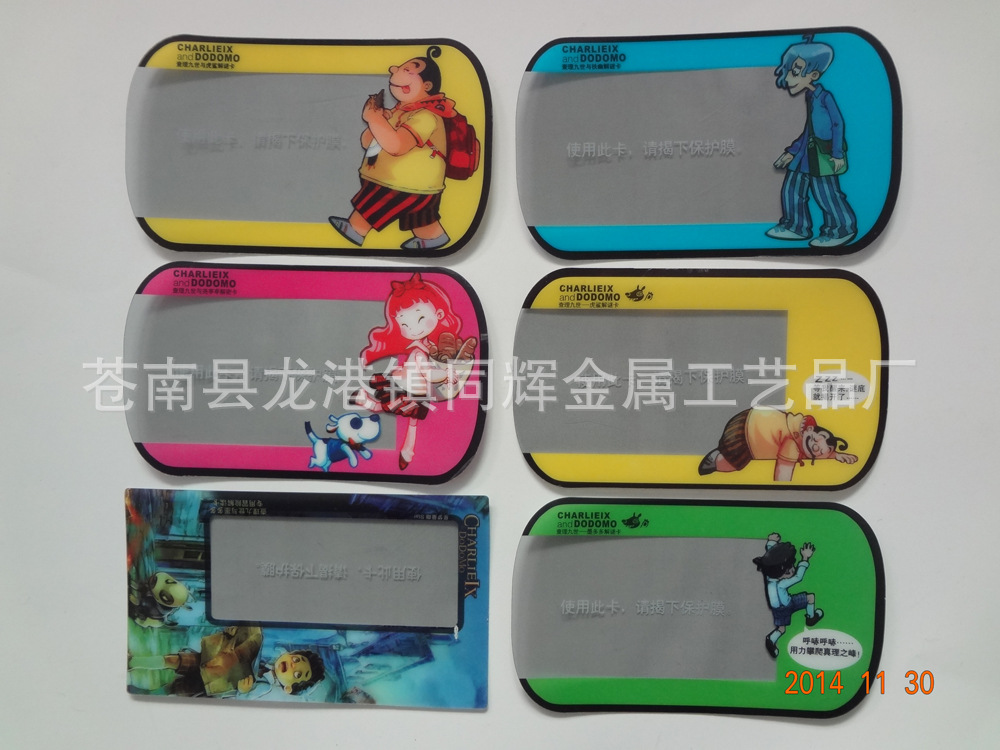 厂家专业定制 查理九世解密卡片 防伪光栅解密卡片