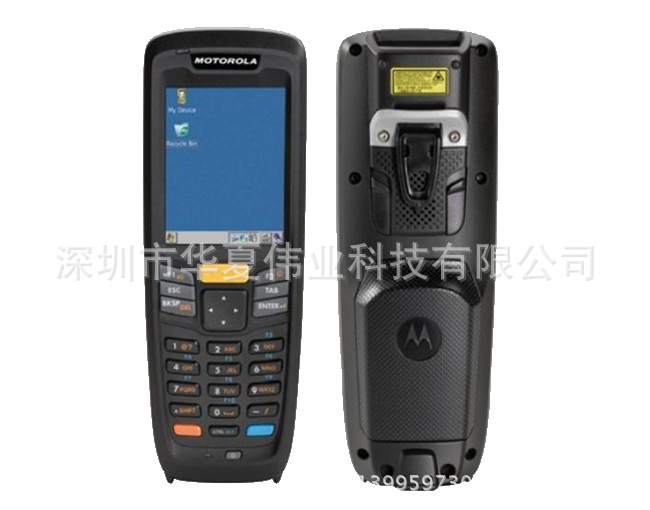 MC2100 3d