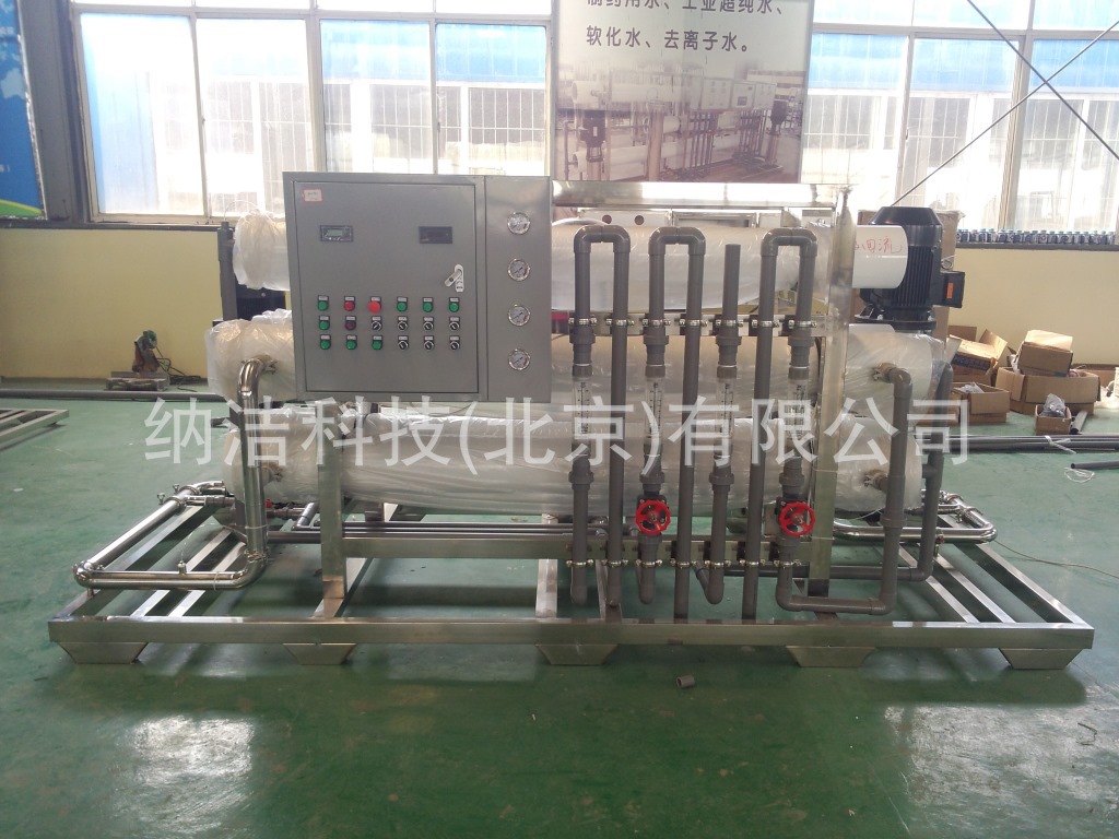 反渗透主机