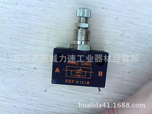 HING SING调速阀 REF1218 HINGSING调速阀