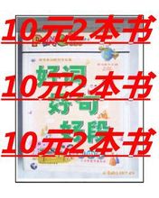 找相似款-批发地摊书 按斤卖图书 地摊书籍批发