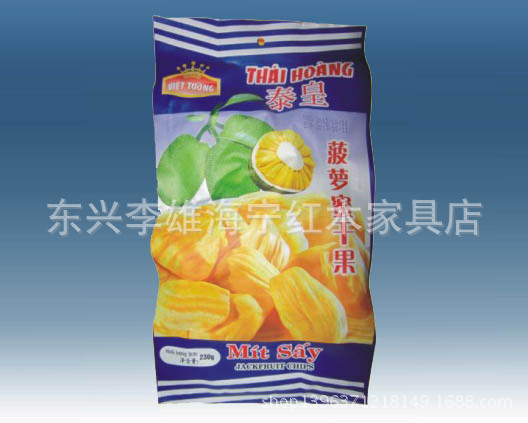 230g泰皇菠萝蜜干果