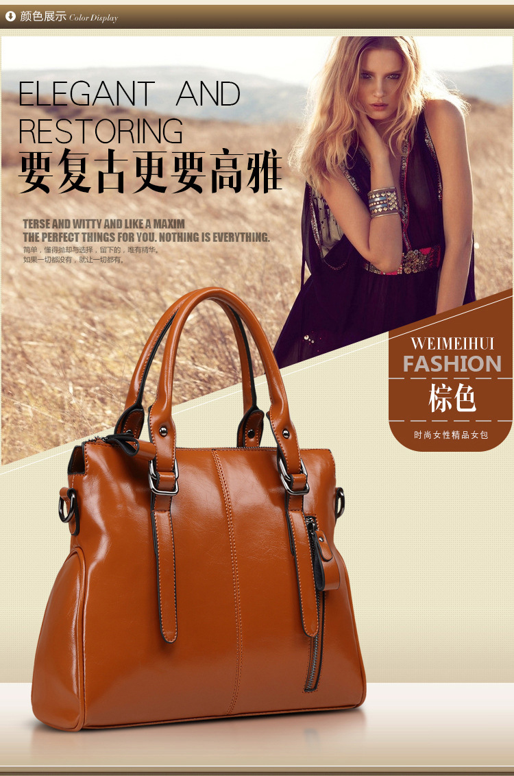 品牌春夏大包女包韩版新款潮流气质女式托特手提包