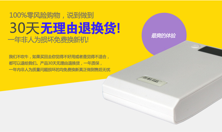Q3移动电源详情页正式版本_13