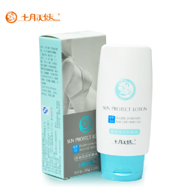 十月天使 孕婦50g 輕盈自然防曬乳/防曬霜SPF30 10169原10069工廠,批發,進口,代購