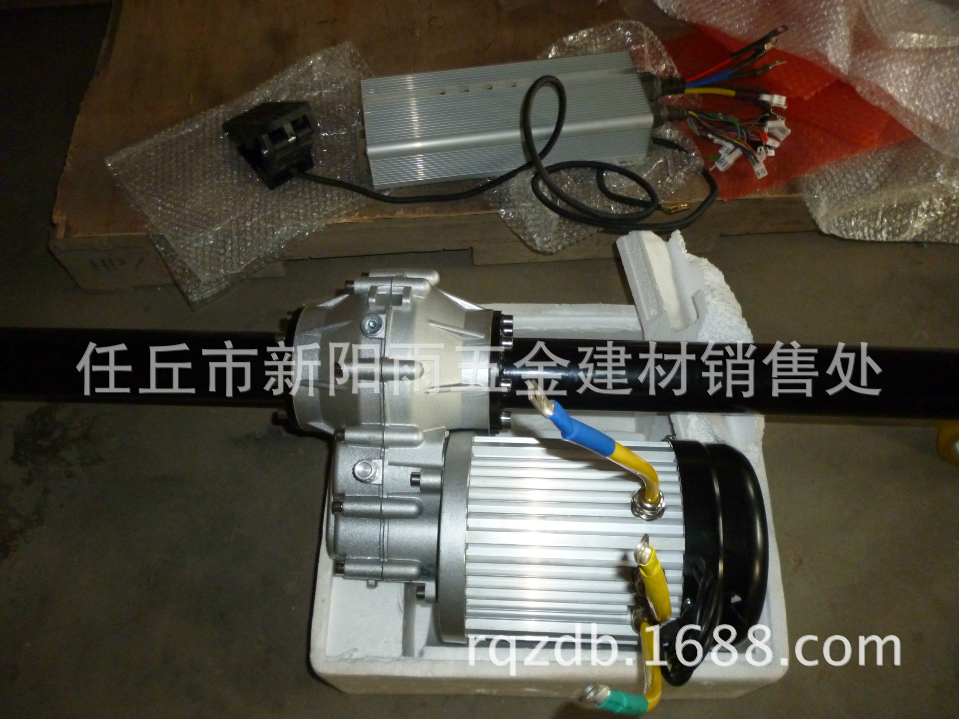电动三轮车电机 差速后桥 2.2kw 2.5kw 3kw 4kw 5kw
