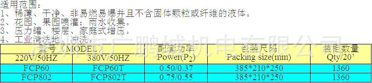 360截图20140614155115281