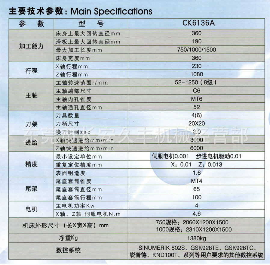 批发 车床c6136 经济实用型车床 车床 创业车床