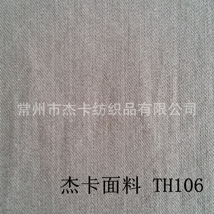 全棉提花布TH106-2