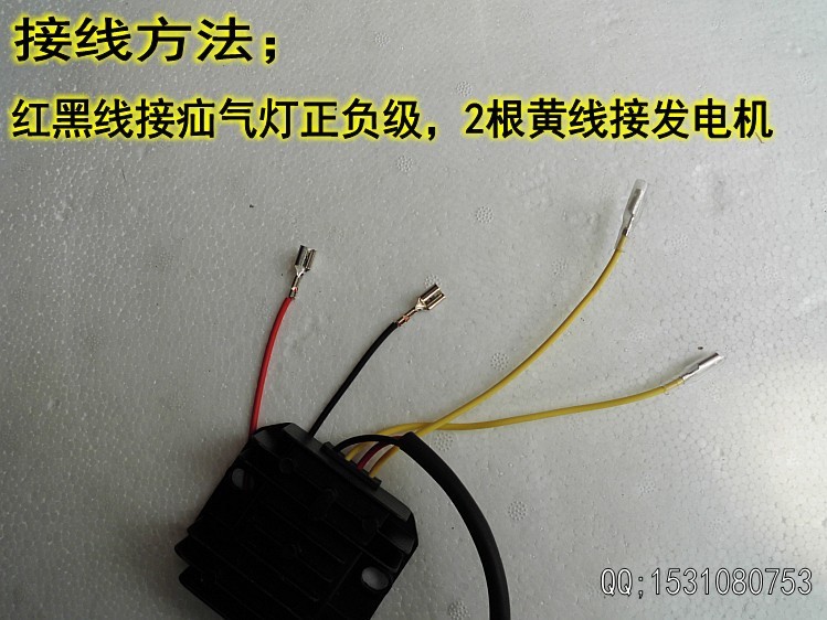 野外照明机小型发电机疝气灯/整流器/稳压器稳压块