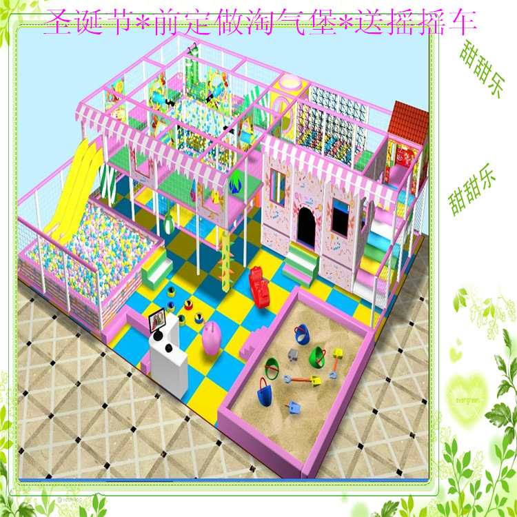 复件 (2) 复件 甜_副本_副本