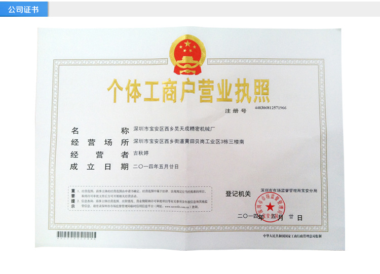 [厂家直销]环保耐用精密可调型 圆形可调多轴器联轴器 多轴头批发