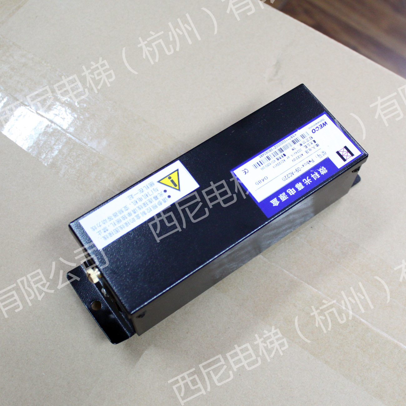 微科光幕电源盒 (2)