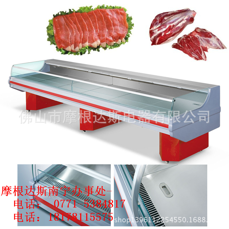 4 分体机鲜肉柜 小 拷贝