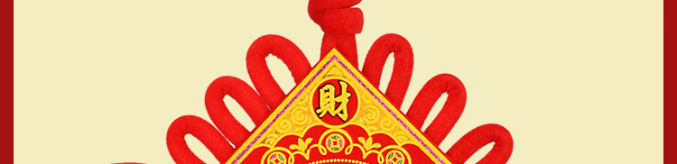 中国结挂鱼_05