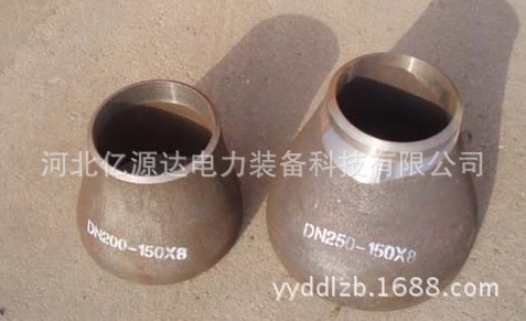 DN250 偏心大小头