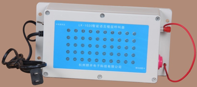 供应南京建筑工地楼层升降机无线呼叫器(无锡