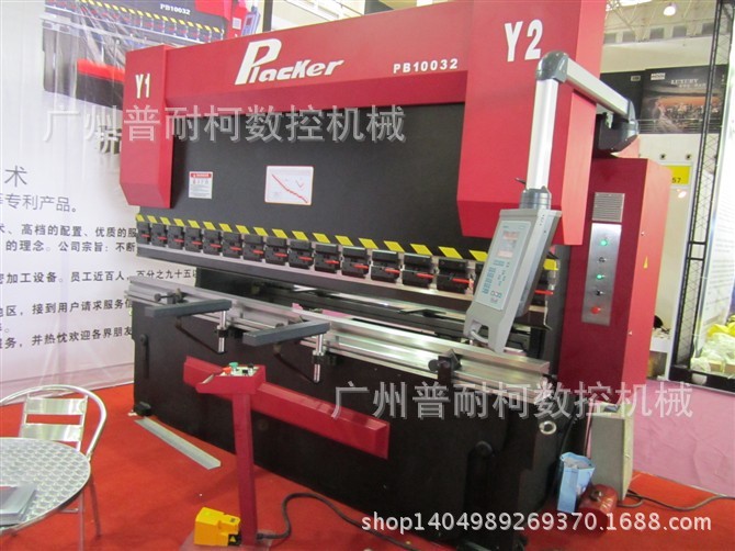 数控折弯机 液压折弯机 全自动折弯机 普耐柯折弯机 广州普耐柯折弯机 进口技术折弯机 合资技术品质 国际验证 ISO