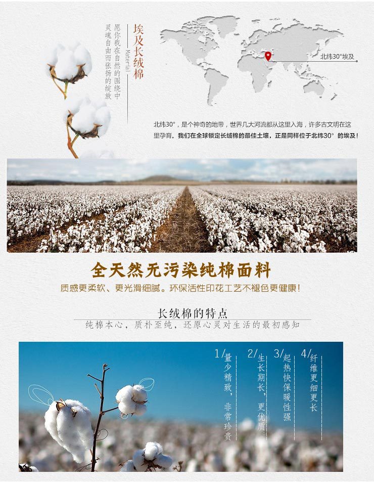 顺杰详情模板ok_03
