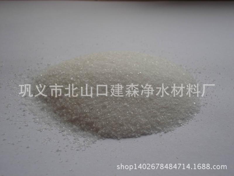 聚丙烯酰? height=