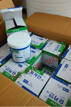 韩国麻醉膏 表皮麻醉膏 表麻膏