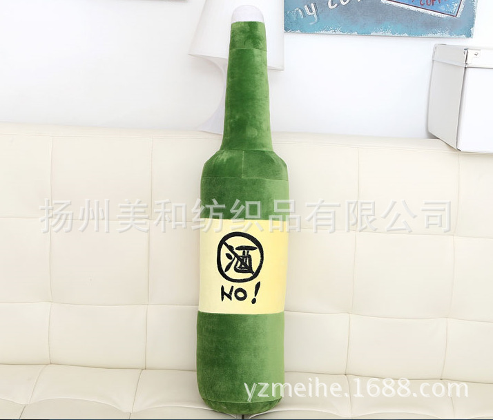 创意啤酒瓶戒酒禁酒毛绒玩具抱枕创意防酒驾毛绒玩具 送老公男友