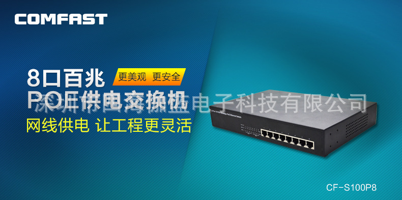 CF-S100P8_01