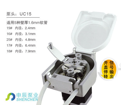 UC15醫(yī)療透析泵-內(nèi)