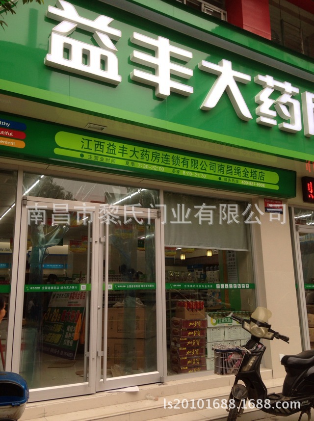 照片 150