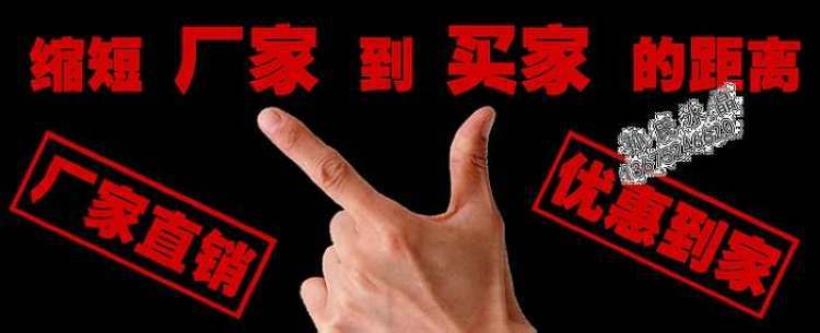 厂家距离
