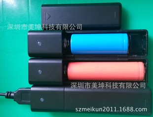 手机充电器-热销18650电池充电器防电流倒灌