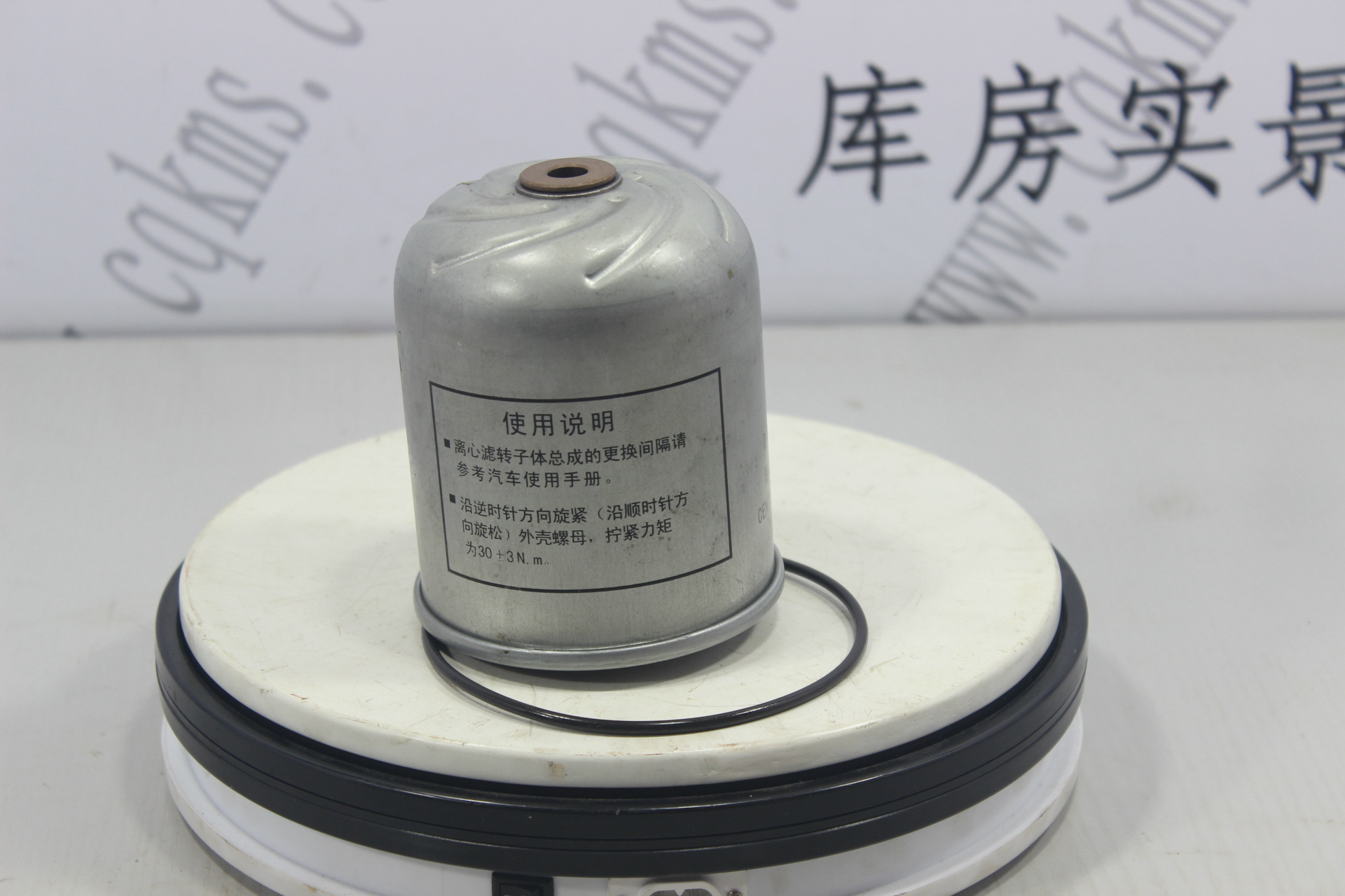 kms01885-D5001858001-离心滤转子总成图片4