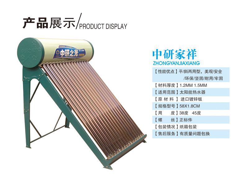 3只光伏建筑一体化龙头(2025321)