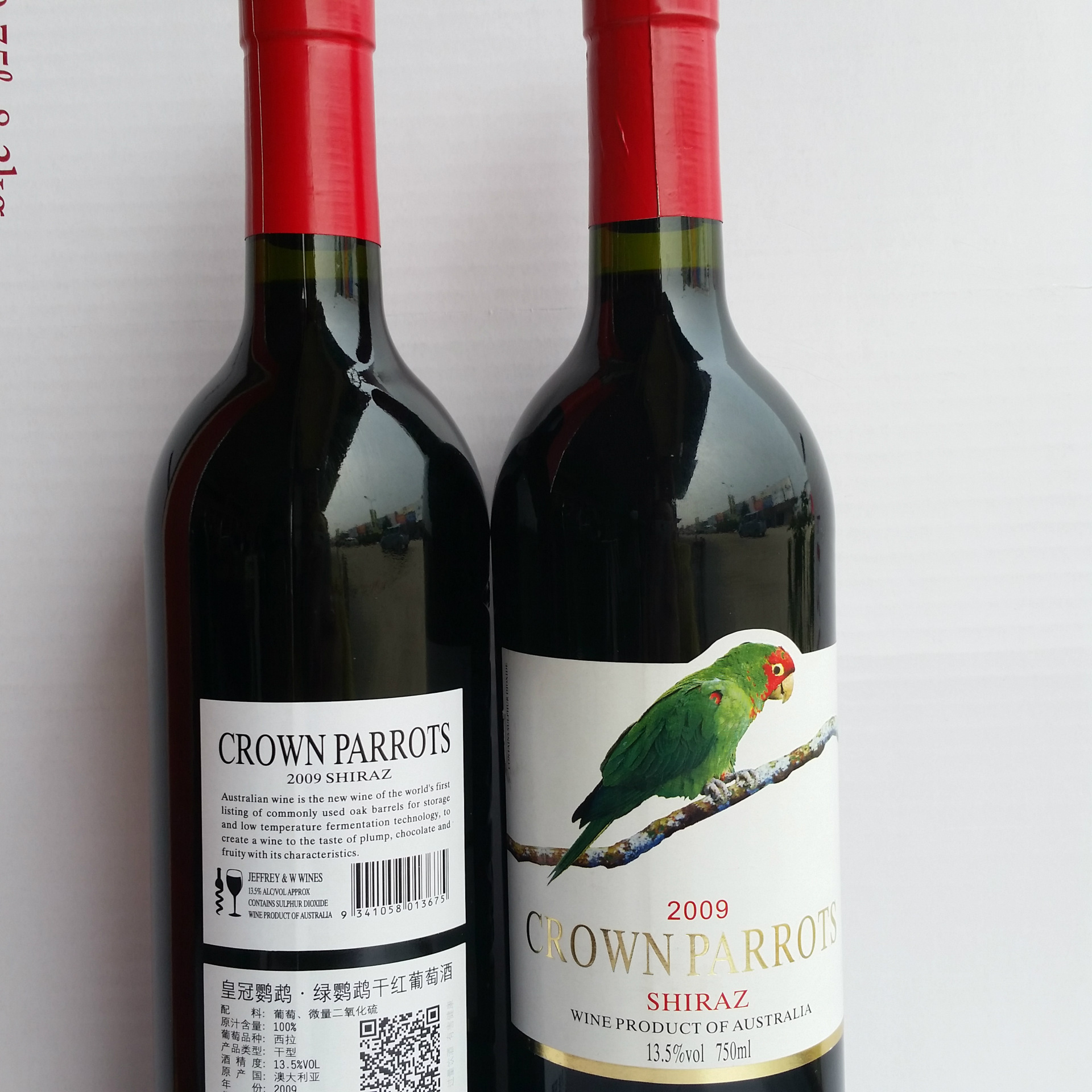 批发生产澳大利亚进口皇冠绿鹦鹉干红葡萄酒 澳洲有机干红葡萄酒