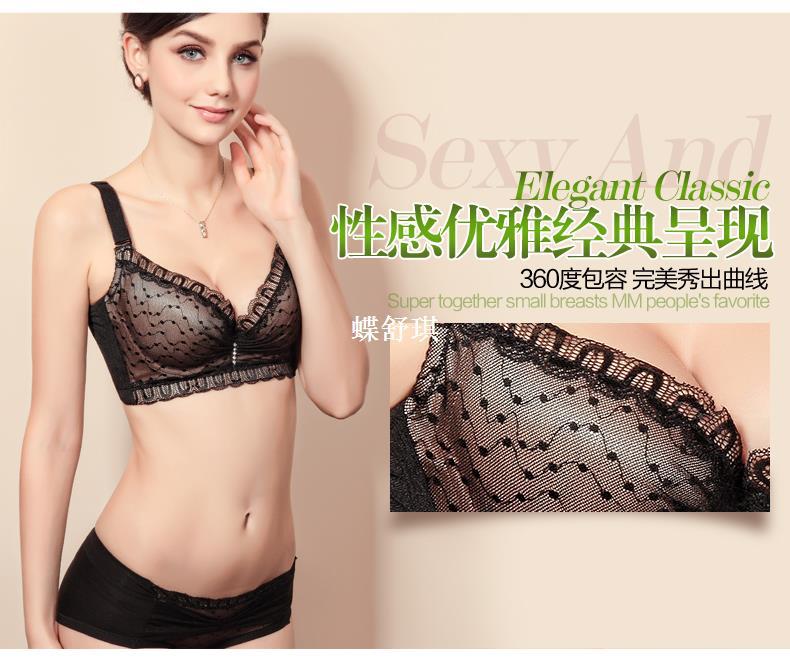 <em>文胸</em>-<em>琪思俪人</em>夏性感大码薄收副乳调整型<em>胸罩</em>