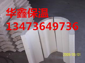 硅酸钙管壳3_副本