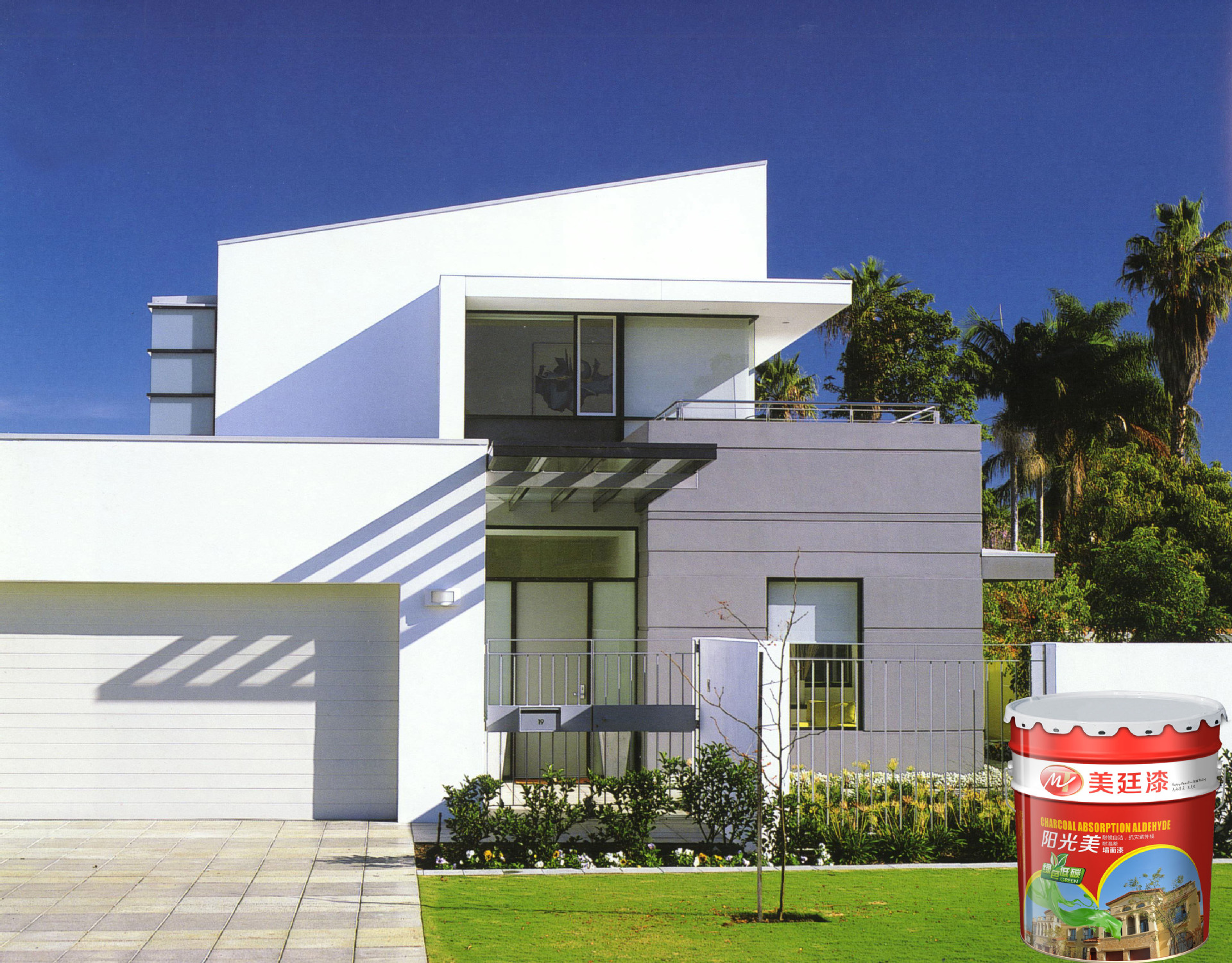 美廷阳光美 外墙漆 乳胶漆 工程漆 十大品牌 厂家直销 质感