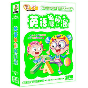 书籍-培训光盘#英语单词顺口溜(3DVD)-书籍尽