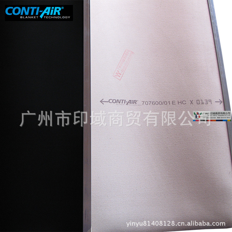 德国进口康迪泰克conti-air 全能黑橡皮布 垫可压缩