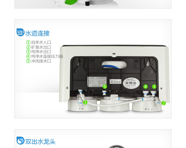 特价批发 正品 安吉尔净水机双水机 sa-ro130 j1105-rob8 原装