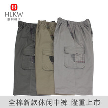 <em>男马裤</em>_<em>男马裤批发</em>_男马裤供应_阿里巴巴