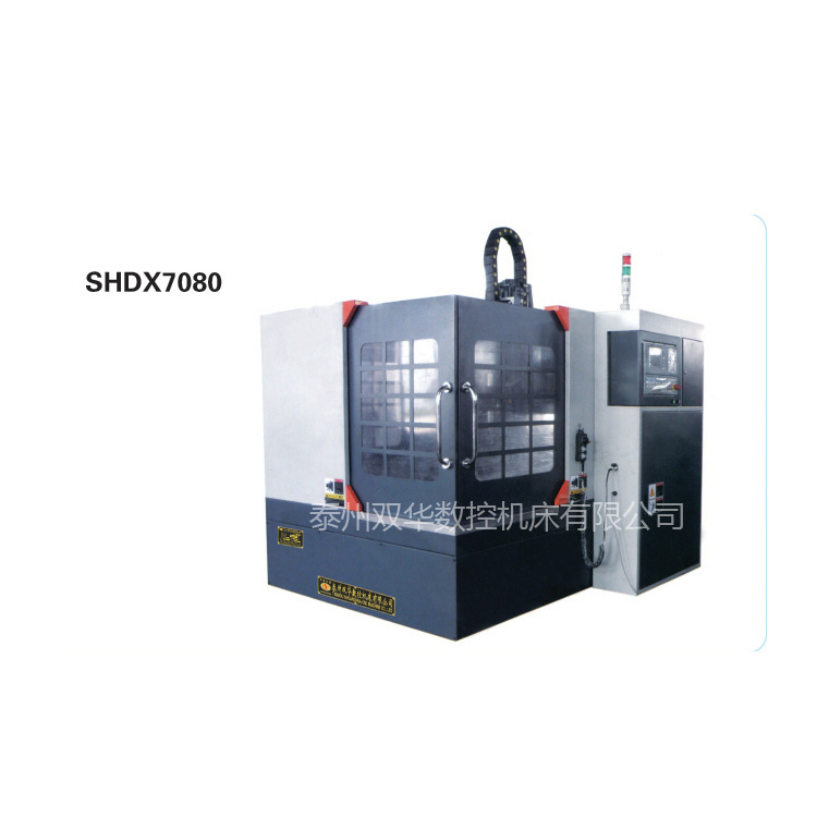 精品推荐  优质高速数控SHDX7080  正品保障