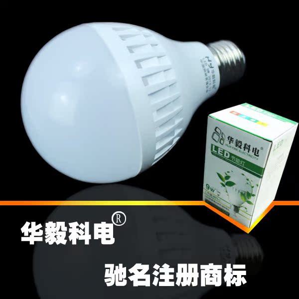 LED球泡灯 led球泡灯led灯泡led节能灯中山厂家批发3W5W7W9W12led塑料球泡灯