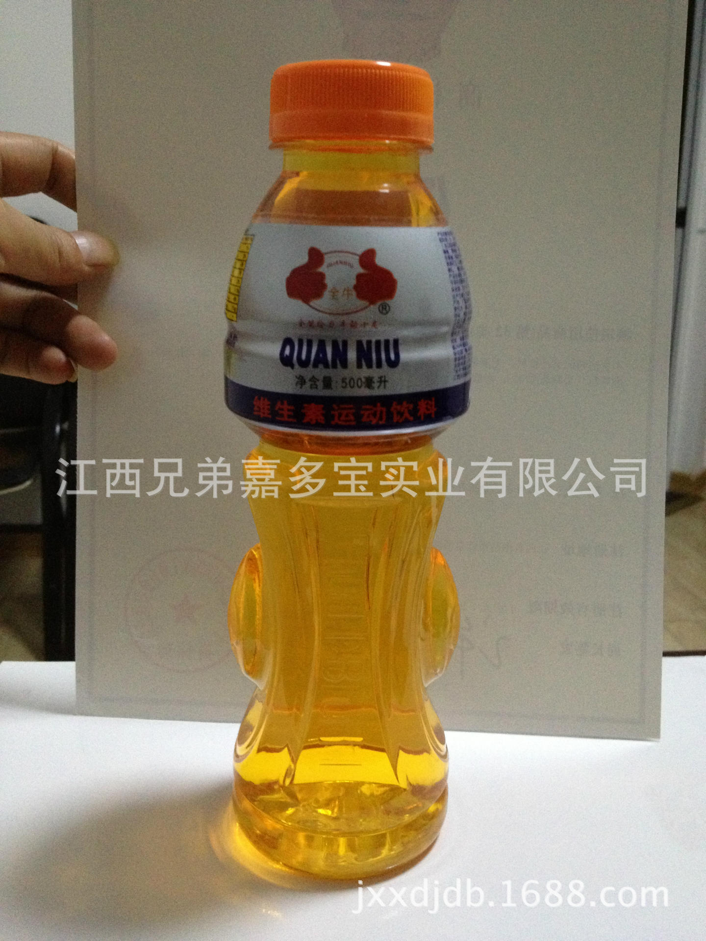 新装全牛功能饮料
