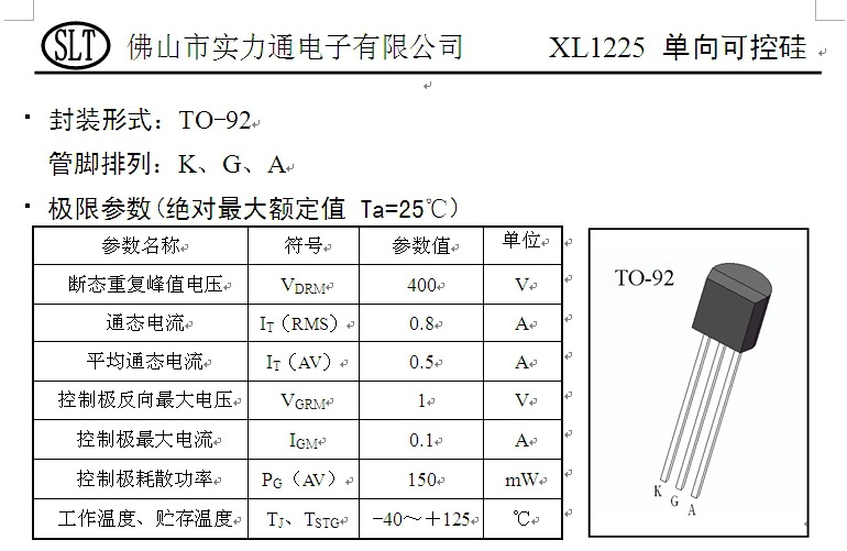 84 芯片, 2.25 芯片, 2.38 芯片, 2.52 芯片), 13007 ( 3.3 芯片)