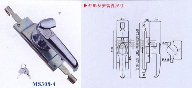 MS308-4天地連桿執(zhí)手鎖圖紙