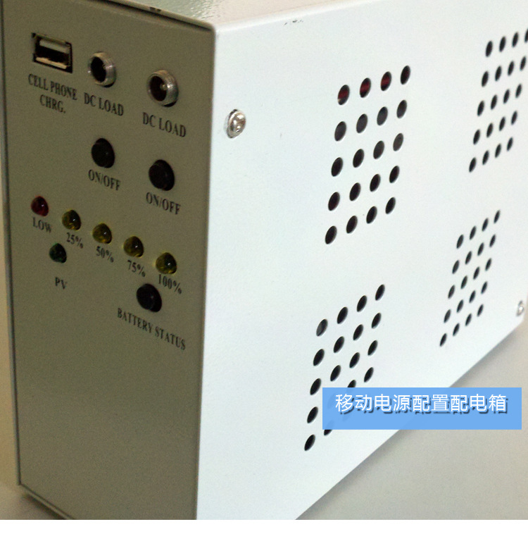 光伏移动电源 光伏组件 青岛奥博新能源科技有限公司 光伏路灯 光伏电站